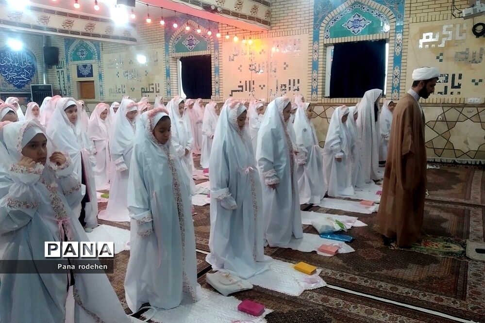 جشن تکلیف در دبستان شهید سجادیان رودهن