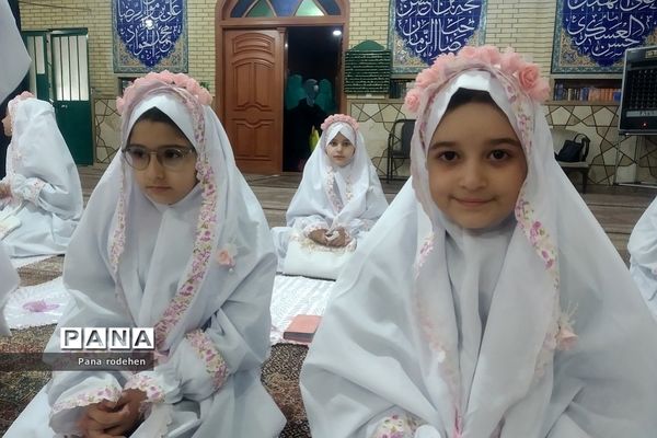 جشن تکلیف در دبستان شهید سجادیان رودهن