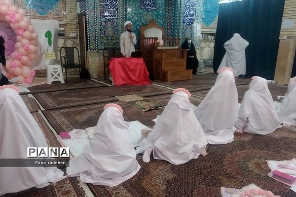 جشن تکلیف در دبستان شهید سجادیان رودهن
