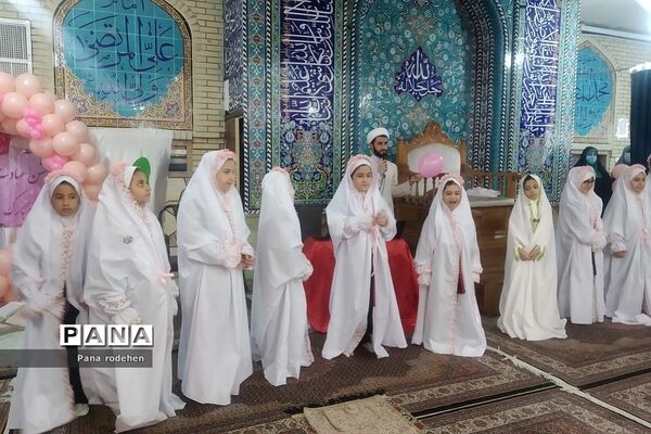 جشن تکلیف در دبستان شهید سجادیان رودهن
