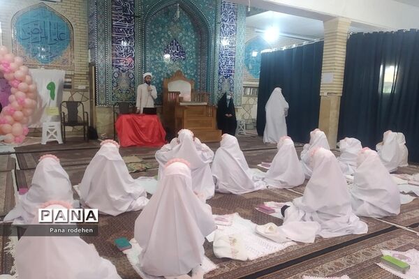 جشن تکلیف در دبستان شهید سجادیان رودهن