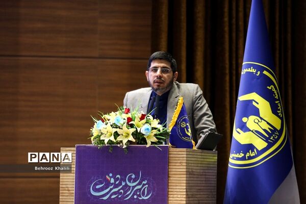 نخستین همایش ملی راهبران اشتغال کمیته امداد