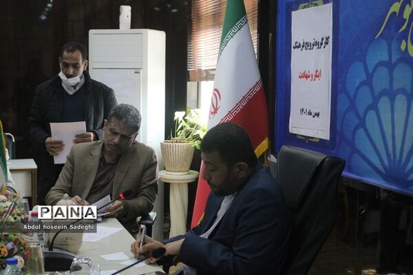 کار گروه ترویج فرهنگ ایثار و شهادت اداره کل آموزش و پرورش استان بوشهر