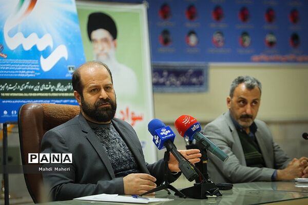 نشست خبری رئیس سازمان نهضت سوادآموزی