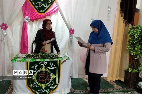 جشن عید مبعث در مدرسه شهدای کریتون یک و ۲ رودهن