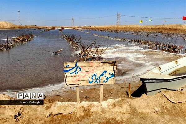 اختتامیه سفر زائران راهیان‌نور دانش‌آموزان پاکدشتی