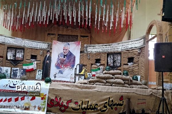 اختتامیه سفر زائران راهیان‌نور دانش‌آموزان پاکدشتی