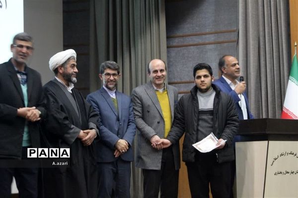 برگزاری جشن پایان نیمسال اول دبیرستان معارف