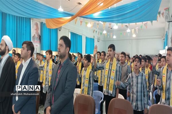 همایش پسران آفتاب در آموزش و پرورش ناحیه 4