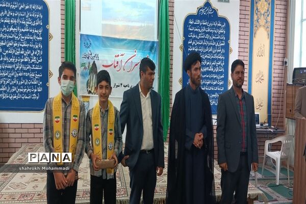 همایش پسران آفتاب در آموزش و پرورش ناحیه 4