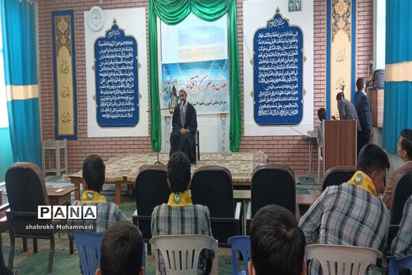 همایش پسران آفتاب در آموزش و پرورش ناحیه 4