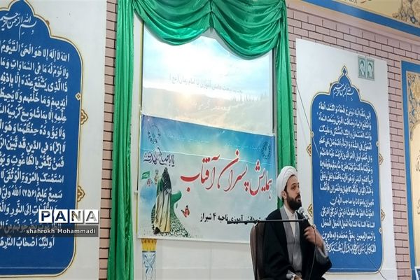 همایش پسران آفتاب در آموزش و پرورش ناحیه 4