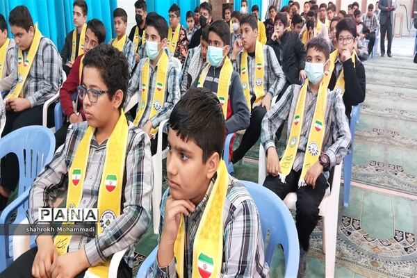 همایش پسران آفتاب در آموزش و پرورش ناحیه 4