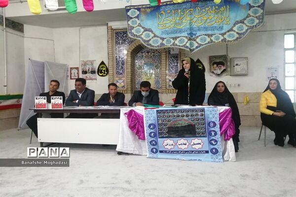 کمیته فرهنگی مسابقات ورزشی دختران سراسر کشور در شیراز