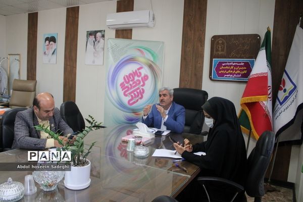 جلسه هم اندیشی مدیران و کارشناسان کانون های فرهنگی تربیتی سراسر استان بوشهر