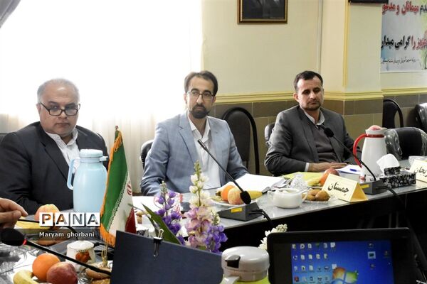 جلسه معاونین پرورشی و تربیت بدنی قطب دو استان مازندران