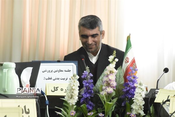 جلسه معاونین پرورشی و تربیت بدنی قطب دو استان مازندران