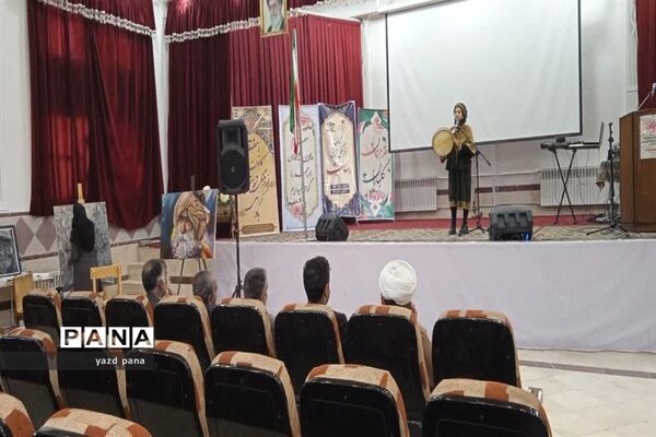 مراسم گرامیداشت هفته کانون های فرهنگی و تربیتی
