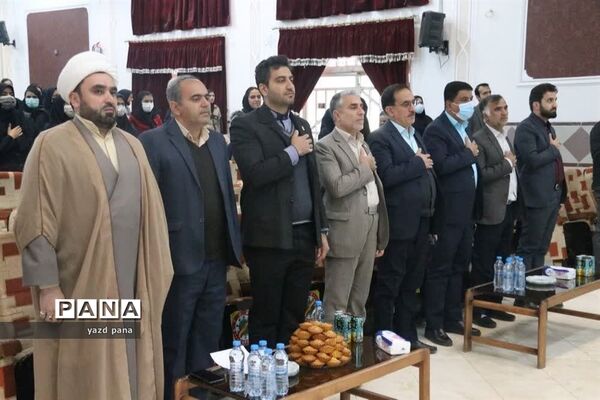 مراسم گرامیداشت هفته کانون های فرهنگی و تربیتی