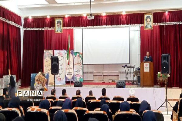 مراسم گرامیداشت هفته کانون های فرهنگی و تربیتی