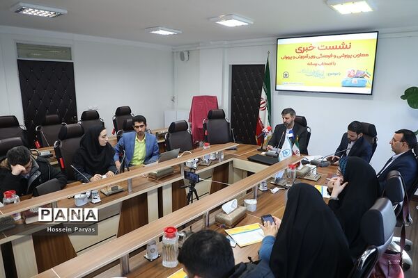 نشست خبری معاون پرورشی و فرهنگی وزیر آموزش و پرورش با اصحاب رسانه