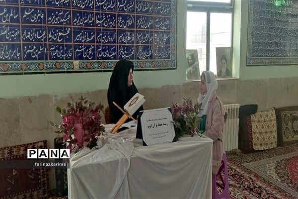 برگزاری مسابقه قرآن، عترت، نماز در شهرستان فیروزکوه