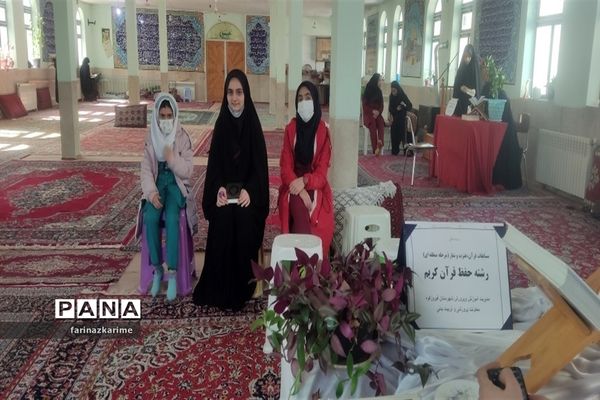 برگزاری مسابقه قرآن، عترت، نماز در شهرستان فیروزکوه