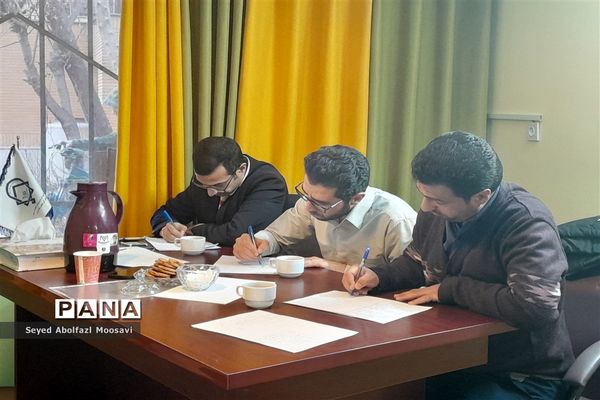 برگزاری مسابقات قرآن،عترت و نماز ناحیه ۳ مشهد