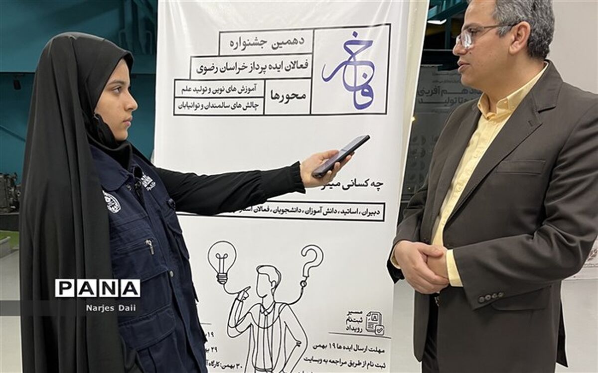ایده‌های جشنواره فاخر در آینده به کسب و کاری بزرگ در جامعه تبدیل می‌شود