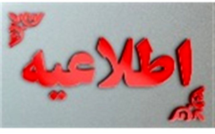 حضور مدیرکل آموزش و پرورش لرستان در محل پاسخگویی سامد