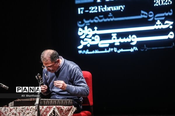 چهارمین شب سی و هشتمین جشنواره موسیقی فجر