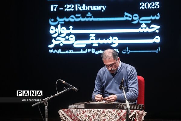چهارمین شب سی و هشتمین جشنواره موسیقی فجر