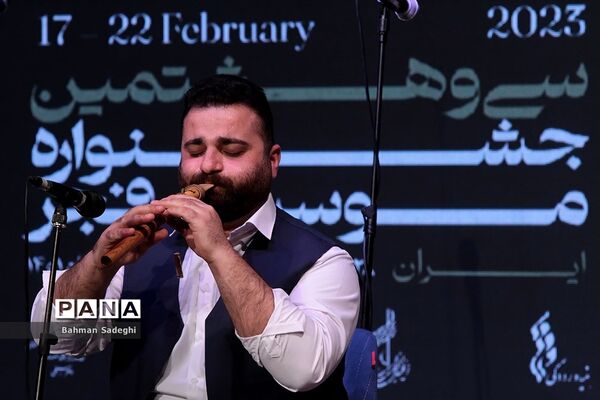 چهارمین روز از سی و هشتمین جشنواره موسیقی فجر
