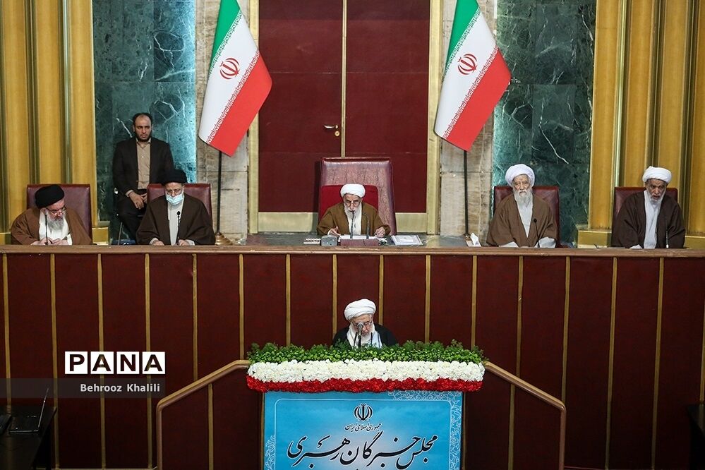 یازدهمین اجلاس مجلس خبرگان رهبری در دوره پنجم