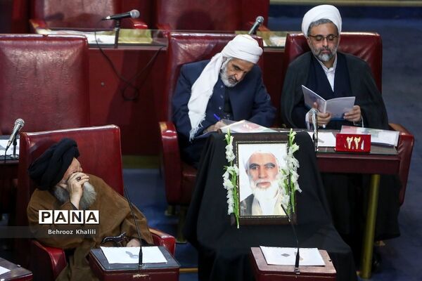 یازدهمین اجلاس مجلس خبرگان رهبری در دوره پنجم
