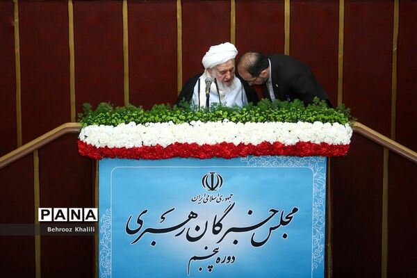 یازدهمین اجلاس مجلس خبرگان رهبری در دوره پنجم