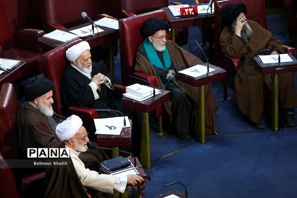 یازدهمین اجلاس مجلس خبرگان رهبری در دوره پنجم