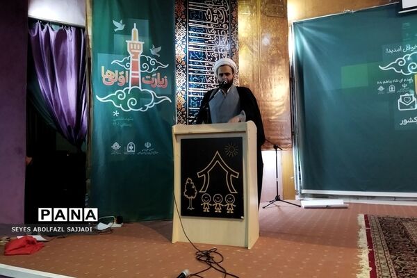 اولین روز از اردوی دانش‌آموزان زیارت اولی شهرستان‌های تهران