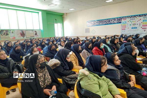 همایش یک روزه هدایت تحصیلی در صفادشت