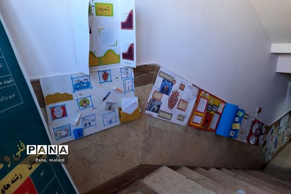 همایش یک روزه هدایت تحصیلی در صفادشت