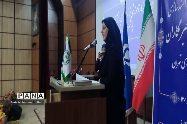 حضور خبرنگاران پانا کهریزک در کارگاه آموزشی توانمندسازی پانا شهرستان‌های استان تهران