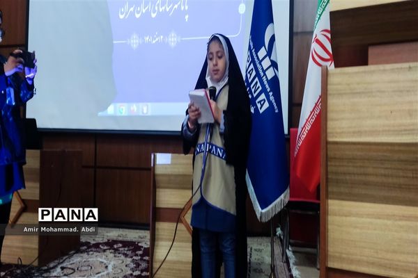 حضور خبرنگاران پانا کهریزک در کارگاه آموزشی توانمندسازی پانا شهرستان‌های استان تهران