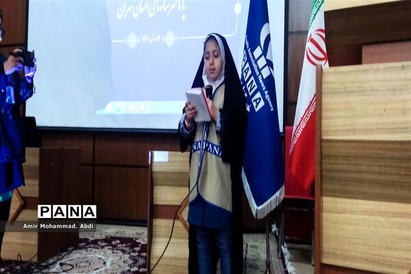 حضور خبرنگاران پانا کهریزک در کارگاه آموزشی توانمندسازی پانا شهرستان‌های استان تهران