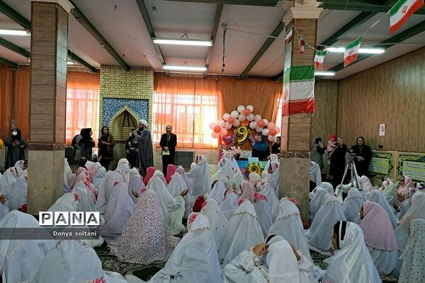 جشن ‌تکلیف دانش‌آموزان مدرسه حجاب ناحیه یک بهارستان