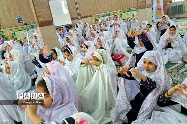 جشن ‌تکلیف دانش‌آموزان مدرسه حجاب ناحیه یک بهارستان