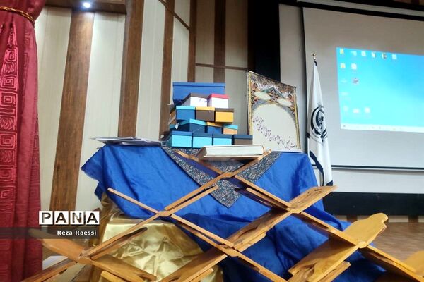 اجلاسیه نماز و تجلیل از دانش‌آموزان برتر مسابقات قرآن، نماز و عترت