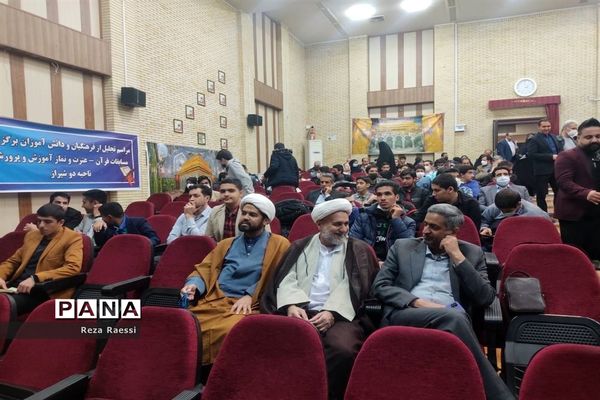 اجلاسیه نماز و تجلیل از دانش‌آموزان برتر مسابقات قرآن، نماز و عترت