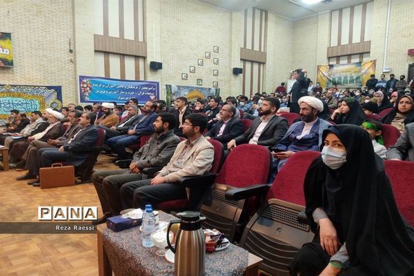 اجلاسیه نماز و تجلیل از دانش‌آموزان برتر مسابقات قرآن، نماز و عترت