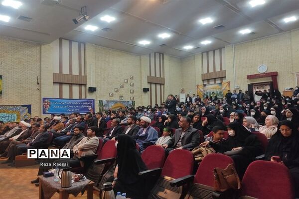 اجلاسیه نماز و تجلیل از دانش‌آموزان برتر مسابقات قرآن، نماز و عترت