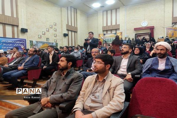 اجلاسیه نماز و تجلیل از دانش‌آموزان برتر مسابقات قرآن، نماز و عترت